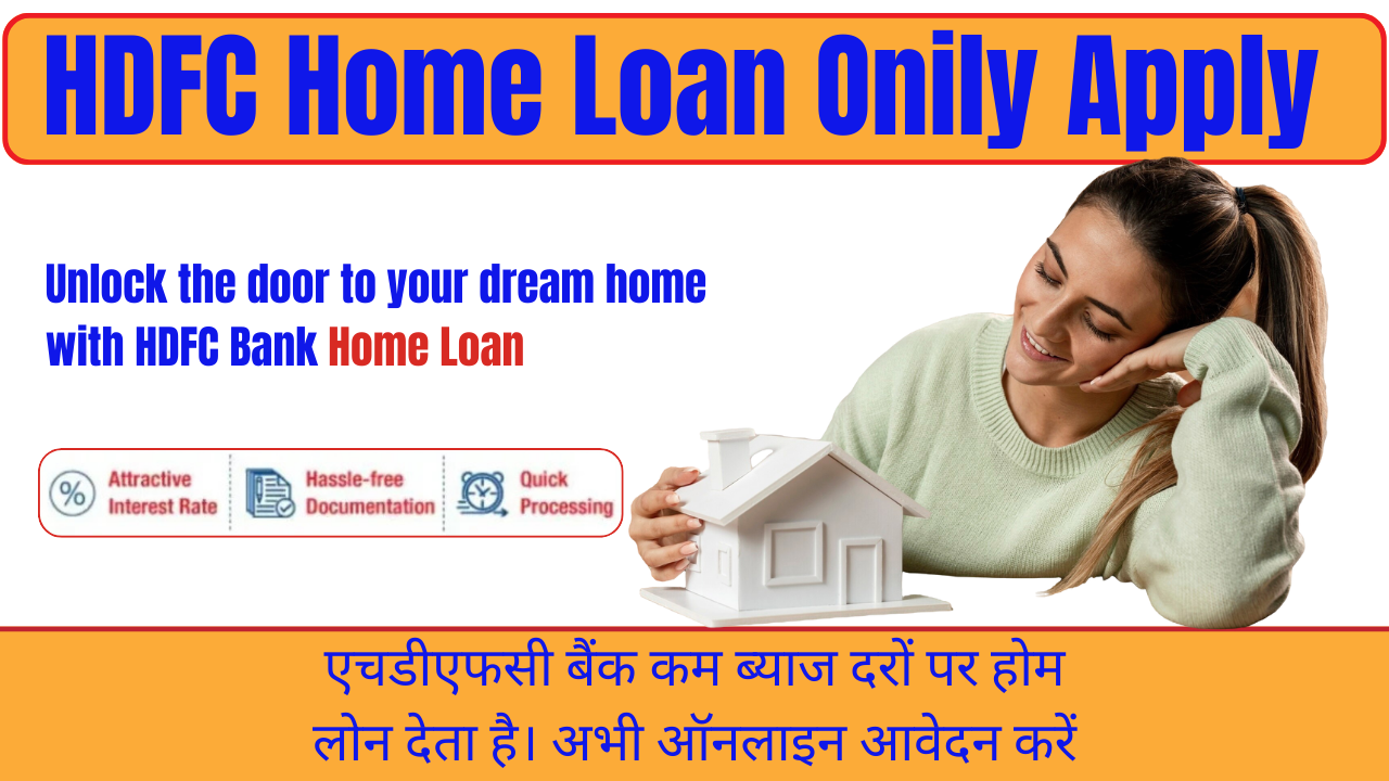 HDFC Home Loan